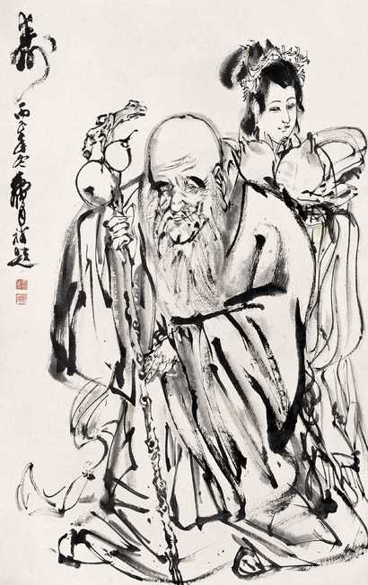 黄胄 1996年作 寿 立轴
